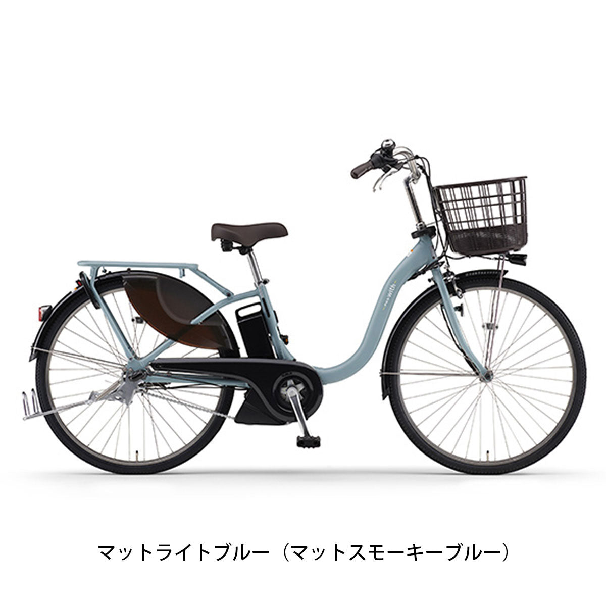 ヤマハ PAS With26 電動自転車 15.8Ah 26インチ