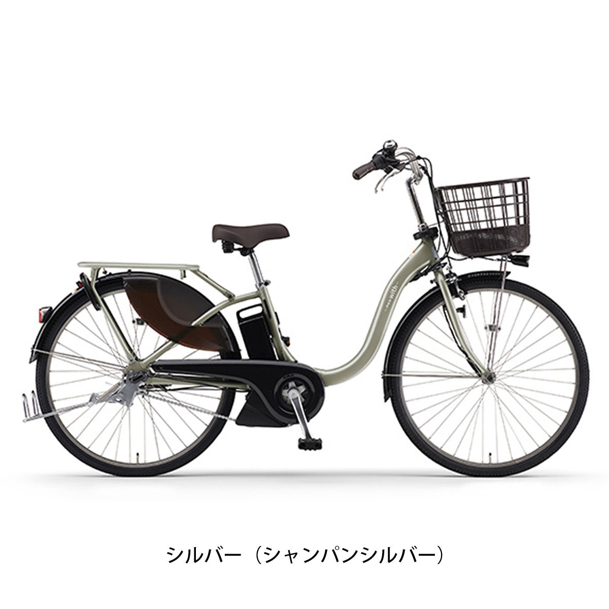 驚きの価格が実現！】 ヤマハPASシルバー26インチ 電動アシスト自転車 ...