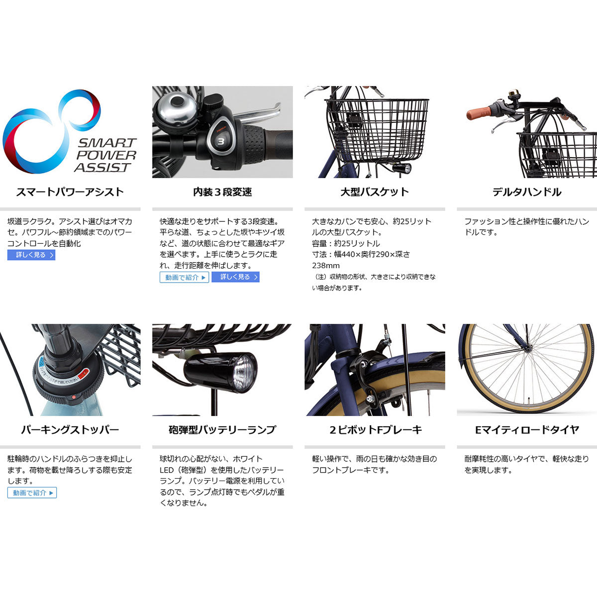 ヤマハ PAS Ami 2023 電動自転車 15.4Ah 26インチ – Uber Eats 配達