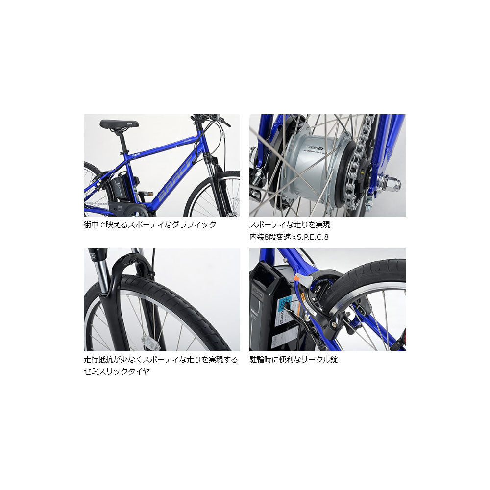 ヤマハ Eバイク スポーツ 電動自転車 電動アシスト 2021 パス ブレイス YAMAHA 15.4Ah 8段変速  PA26EGBR1J