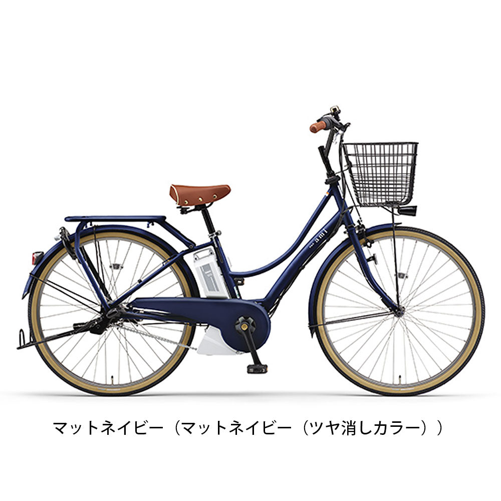 ヤマハ 電動自転車 アシスト自転車 2022年 パス アミ YAMAHA 26インチ 15.4Ah 3段変速 オートライト  PA26HGA2J