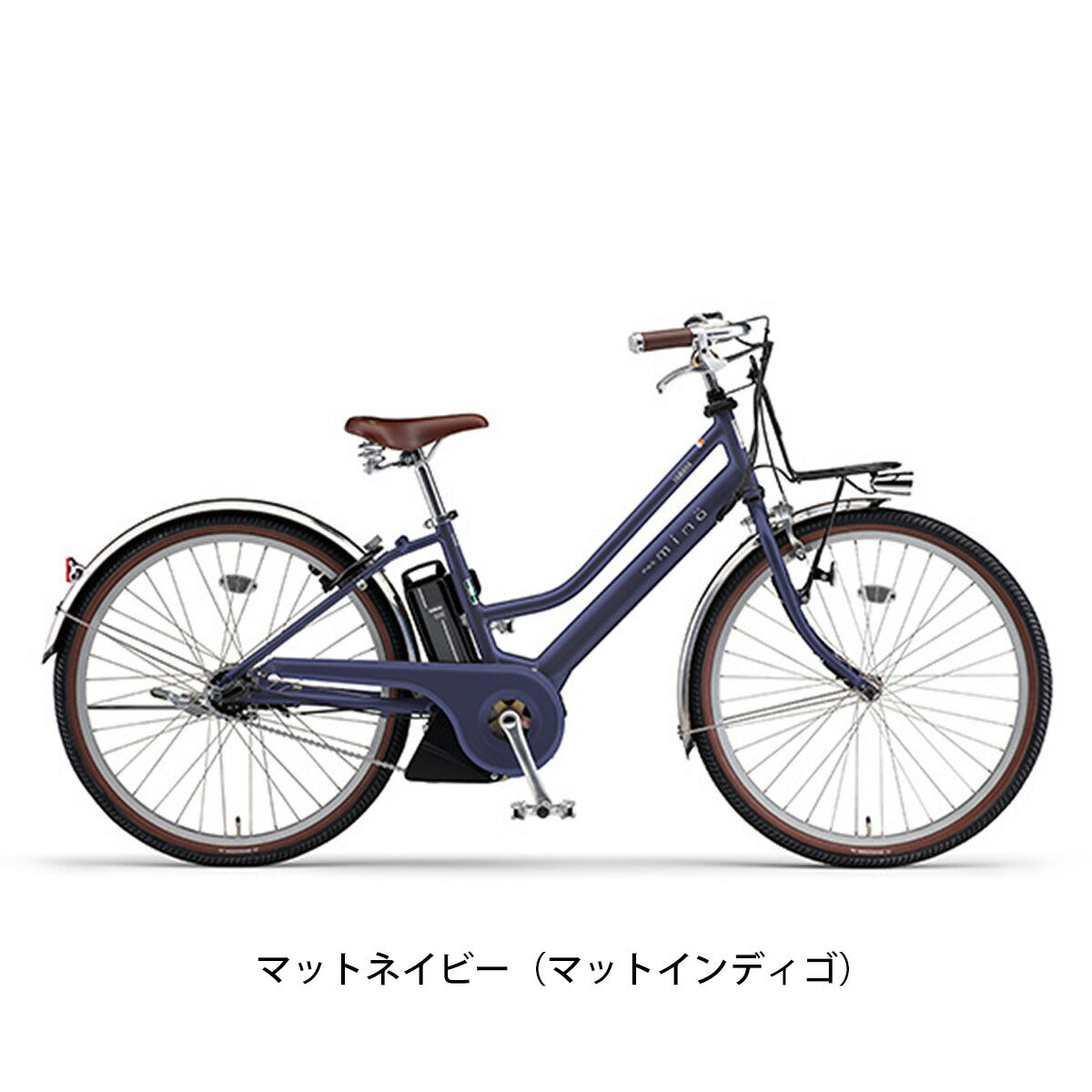 ヤマハ PAS mina 2023 電動自転車 12.3Ah 26インチ – Uber Eats 配達 