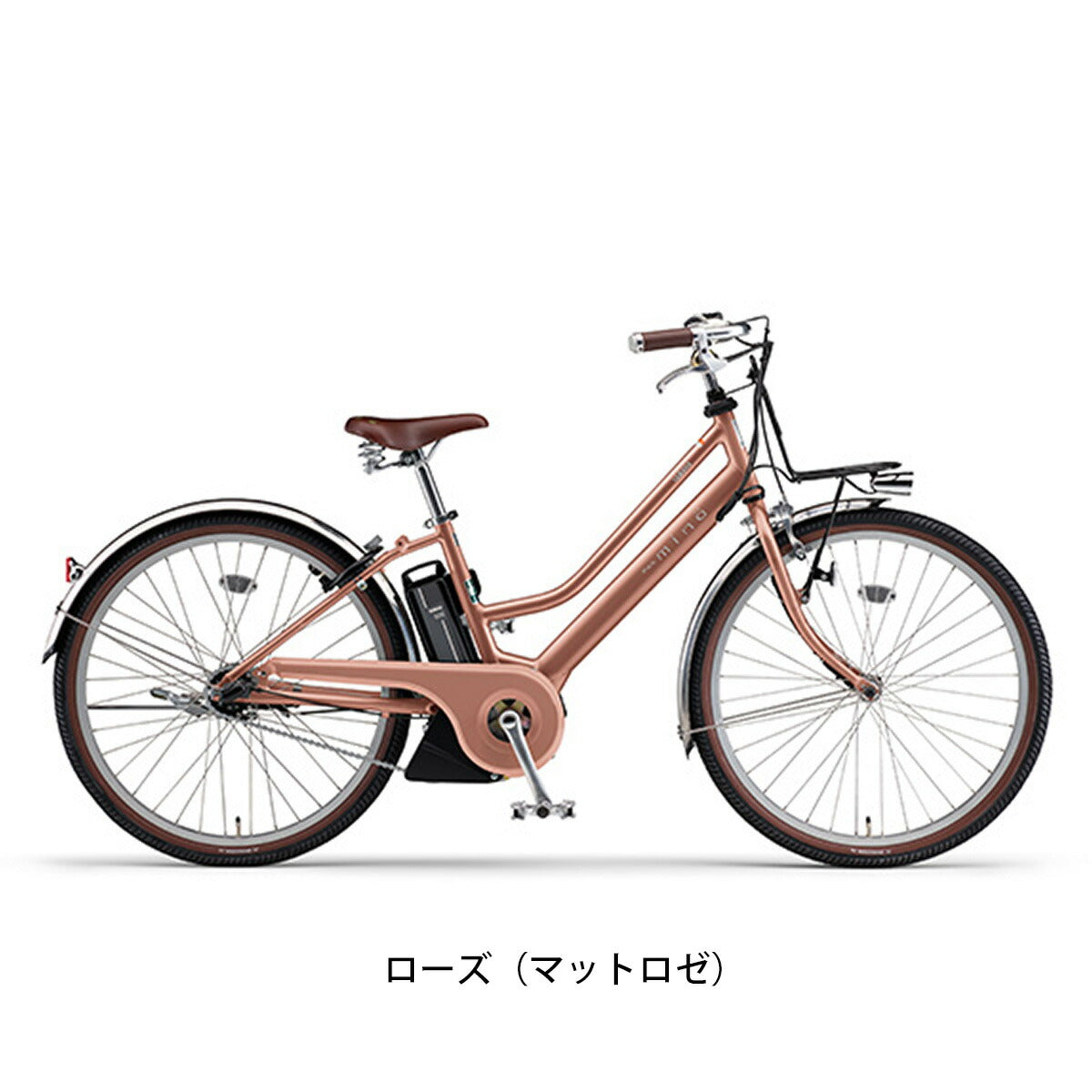 ヤマハ PAS mina 2023 電動自転車 12.3Ah 26インチ – Uber Eats 配達 