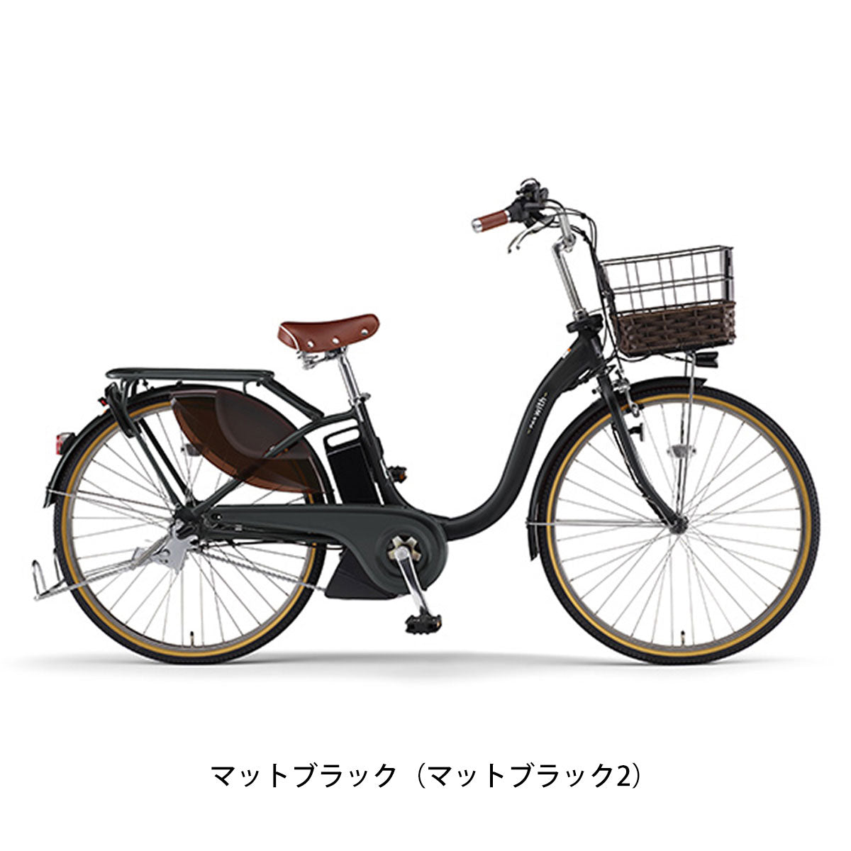 ヤマハ PAS With DX26 電動自転車 15.8Ah 26インチ – Uber Eats 配達 