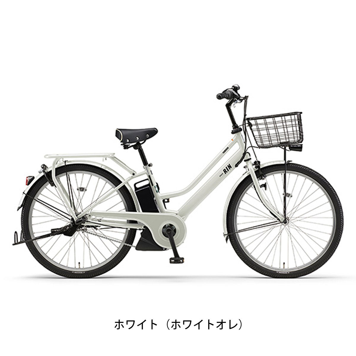 ヤマハ PAS RIN 電動自転車 15.8Ah 26インチ – Uber Eats 配達 