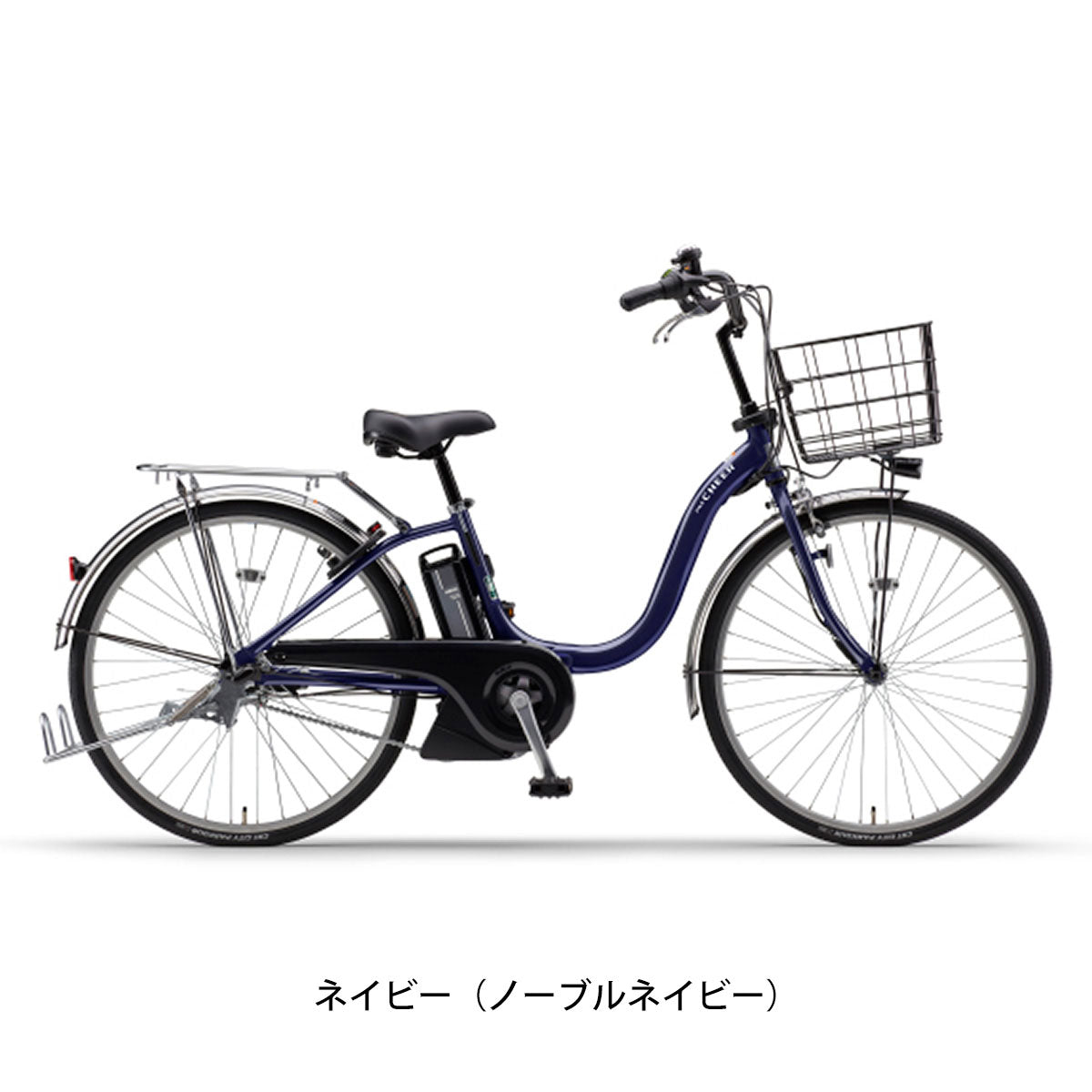 ヤマハ PAS Cheer26 電動自転車 8.9Ah 26インチ – Uber Eats 配達 