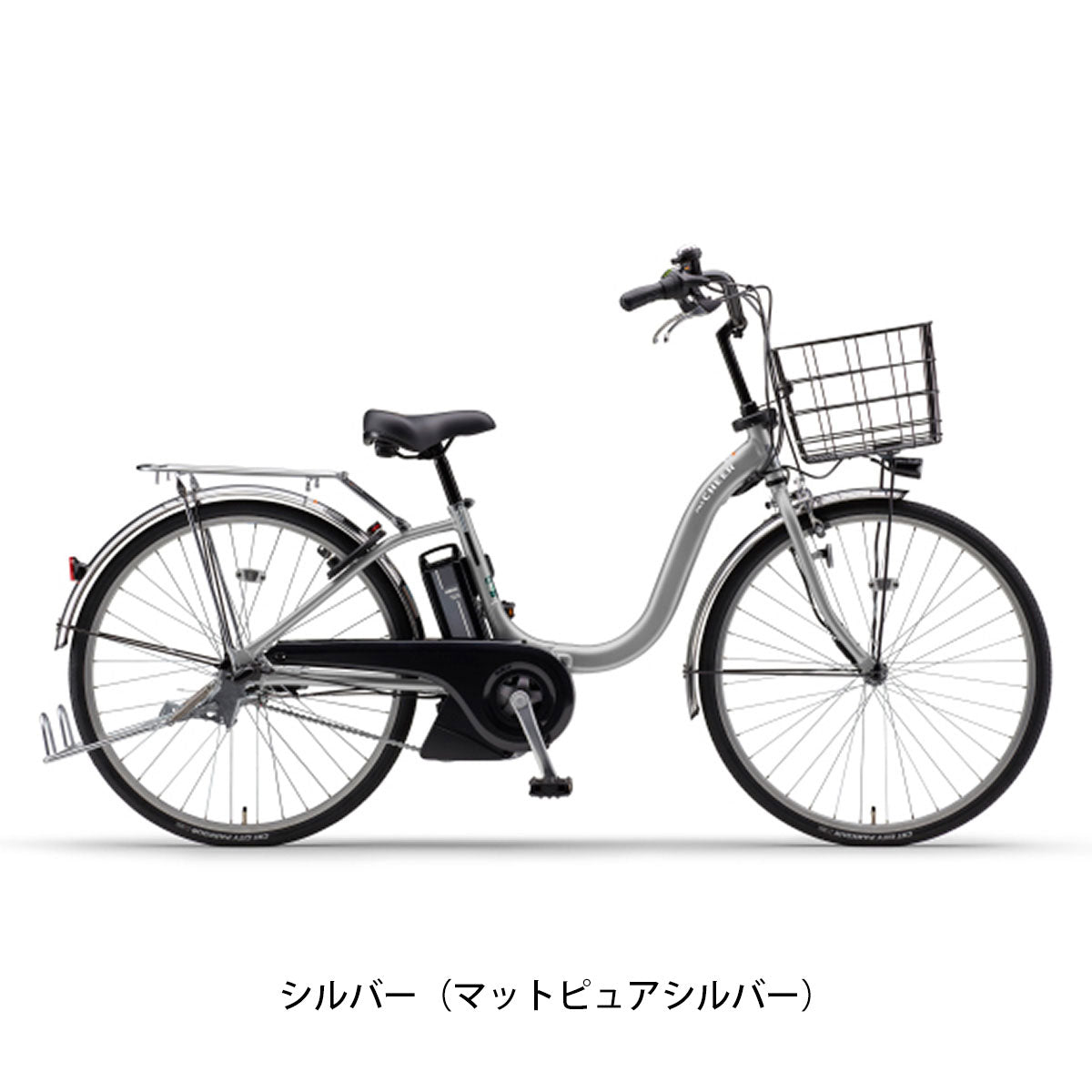 ヤマハ PAS Cheer26 電動自転車 8.9Ah 26インチ