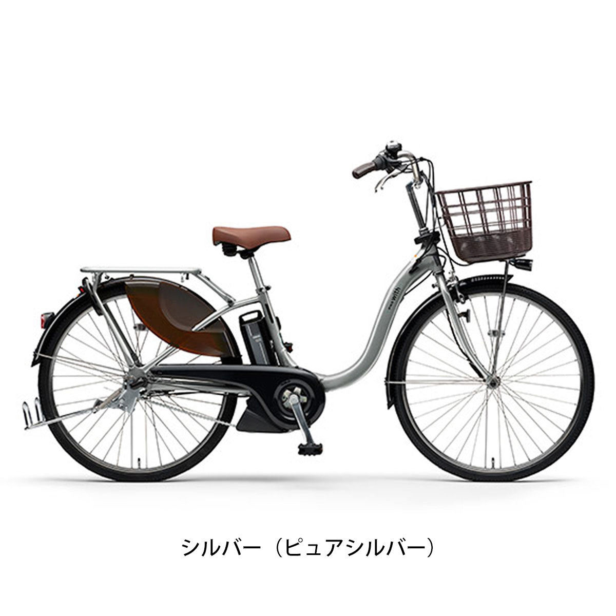 ヤマハ PAS With26 2023 電動自転車 12.3Ah 26インチ – Uber Eats 配達 