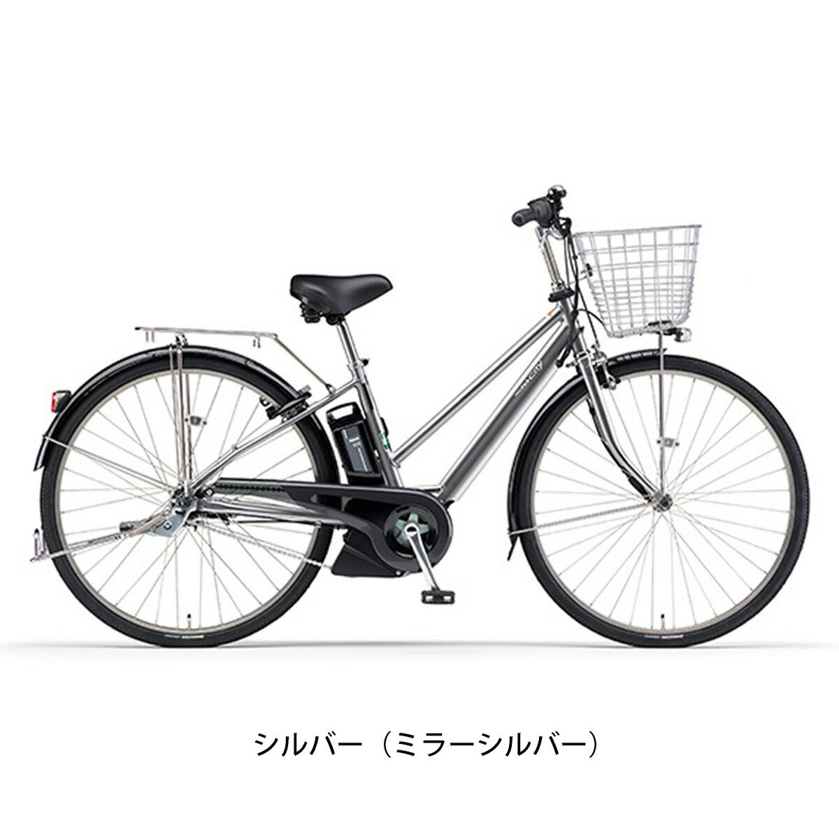 ヤマハ 電動自転車 アシスト自転車 2023年 パス シティ スーパー5 YAMAHA 27インチ 15.4Ah 5段変速 オートライト  PA27EGCP3J