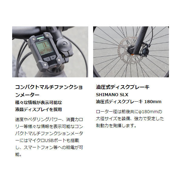 ヤマハ Eバイク スポーツ 電動自転車 電動アシスト 2020 YPJ-XC YAMAHA 13.3Ah 11段変速