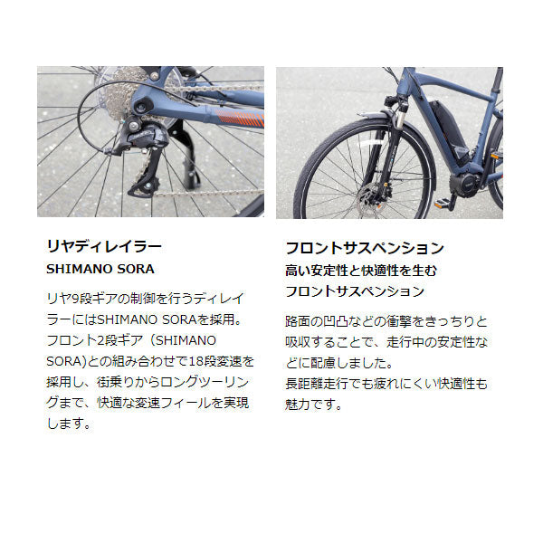 ヤマハ Eバイク スポーツ 電動自転車 電動アシスト 2020 YPJ-TC YAMAHA 13.3Ah 18段変速