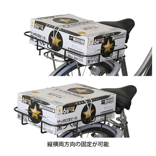 パナソニック ビビ DX26 UberEats カスタムセット 電動自転車 26インチ