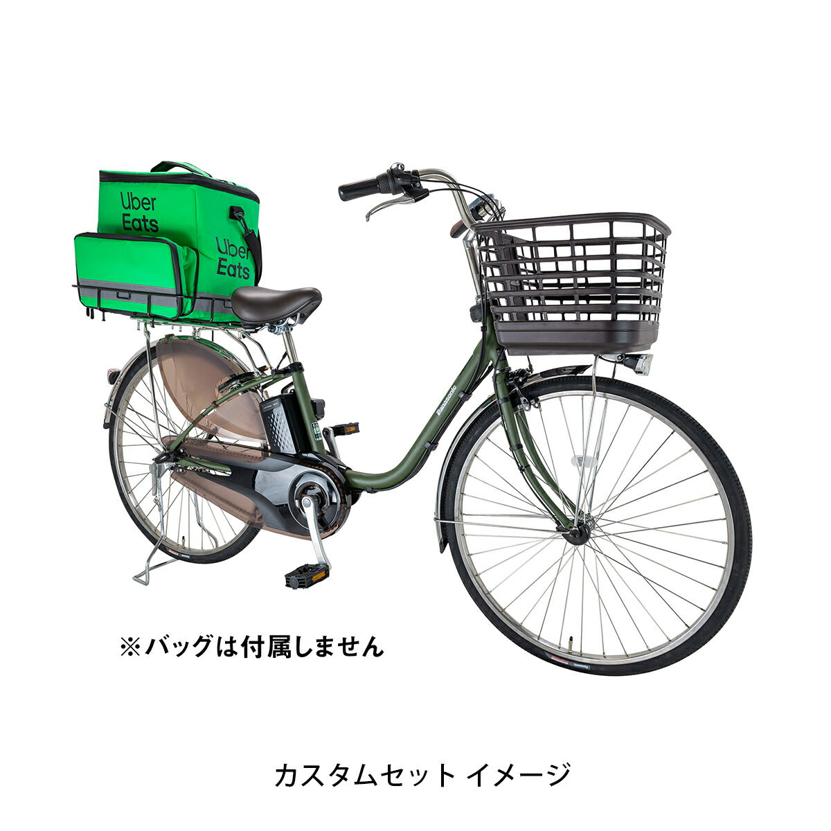 パナソニック ビビ DX26 UberEats カスタムセット 電動自転車 26インチ [BE-FD631]