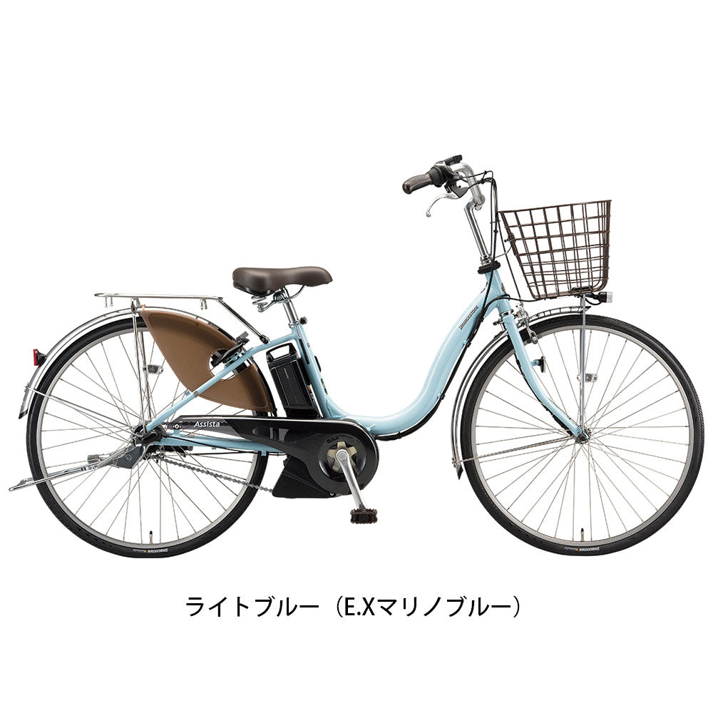 [346]お値下げ！送料無料 ブリヂストン assista 電動自転車 充電器付 楽天市場】ブリジストン 電動自転車 アシスタの通販